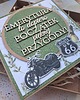 kartki scrapbooking Kartka z okazji przejścia na emeryturę (pudełko) 1