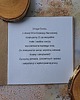 kartki scrapbooking Kartka dla cioci ze żłobka/przedszkola  na Dzień Edukacji 3