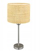 lampy stołowe LAMPKA NOCNA STOŁOWA RATTAN SATYNA PATYNA 43cm E27 4