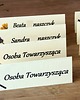 dodatki ślubne Zamówienie 22 winietki 6