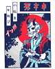 t-shirty męskie Skeleton Japanese T-shirt 7