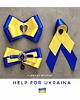 broszki Help for Ukraina Brosza w barwach Ukrainy 6