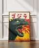 plakaty Plakat Japoński - Godzilla - Reklama Vintage 4