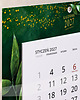 kalendarze i plannery Kalendarz Ścienny Pojedynczy 2027 Green Sparkle A4 3
