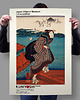 plakaty Utagawa Kuniyoshi - Exhibition Poster 1