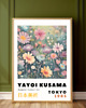 plakaty PLAKAT dekoracyjny , Yayoi Kusama, wystawowy, kwiaty 2