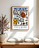 plakaty Plakat Paul Klee Rich Port 6
