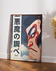 plakaty Plakat Japoński - Vinyl Ukiyo-e - Druk pigmentowy 8