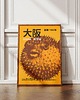 plakaty Plakat Japoński - Fugu Osaka - Druk Fine Art 4