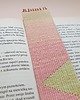 zakładki do książek Ręcznie tkana zakładka do książek  - FOL 5. 1
