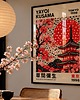 plakaty PLAKAT dekoracyjny, pagoda Yayoi Kusama, sakura poster 2