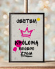 plakaty Plakat Królowa 3