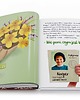 książeczki dla dzieci Personalizowana bajka o Wielkanocy 2