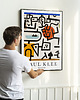 plakaty Plakat Paul Klee Rich Port 4