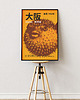plakaty Plakat Japoński - Fugu Osaka - Druk Fine Art 3