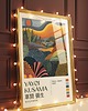plakaty PLAKAT dekoracyjny Yayoi Kusama, krajobraz jesienny 4