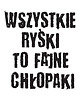 tatuaże zmywalne, tymczasowe Wszystkie Ryśki (2 SZTUKI). Tatuaże zmywalne 1