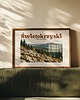 plakaty Plakat Świętokrzyski Park Narodowy - Druk Pigmentowy 5