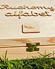 zabawki - inne Ruchomy alfabet Eduskarby 4