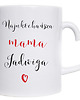 kubki Kubek z imieniem na Dzień Mamy 3