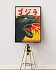 plakaty Plakat Japoński - Godzilla - Reklama Vintage 1