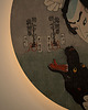 kinkiety Lampa Ścienna - Dots Lighting Samurai Encounter 2