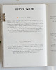 notatniki i albumy Witaj Świecie Pamiętnik Pierwszy rok życia 3