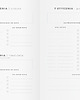 kalendarze i plannery PLANNER DZIENNY A5 CZARNY KALENDARZ PLANER  9