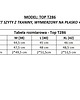 topy damskie Bluzka top z rękawem 3/4 T286 biała 2