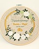Ślub - inne Podziękowania ślubne, haft w tamborku 23 cm 5