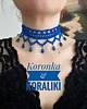 chokery Chabrowy kobaltowy naszyjnik z niebieskimi koraliczkami 1