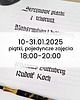 Warsztaty inne Styczeń z teksturą dołącz na pojedyncze zajęcia , 10-31.01.2025 2