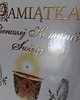komunia - pozostałe Pamiątka Pierwszej Komunii, książka do wypełnienia 1