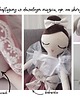 Chrzest - inne Lalka szmaciana  personalizowana  57 cm 4