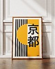 plakaty Plakat Japoński - Kioto - w stylu Bauhaus - Druk Pigmentowy 2