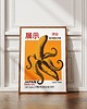 plakaty Plakat Japoński - Shibuya - Druk Fine Art 4