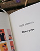 notatniki i albumy 100 pytań, które każdy powinien sobie zadać 5