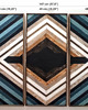 obrazy Zestaw 3 drewnianych obrazów AZTEC 50x110 cm x 3 1