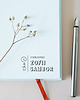 stemple Personalizowany drewniany stempel do książek - ex libris simple 5