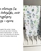 śpiwory i rożki niemowlęce Bawełniany rożek niemowlęcy 75x75cm - listki 7