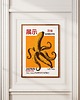 plakaty Plakat Japoński - Shibuya - Druk Fine Art 2